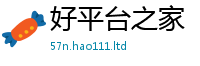 7777788888管家婆老家凤凰属777888精准管家婆四肖